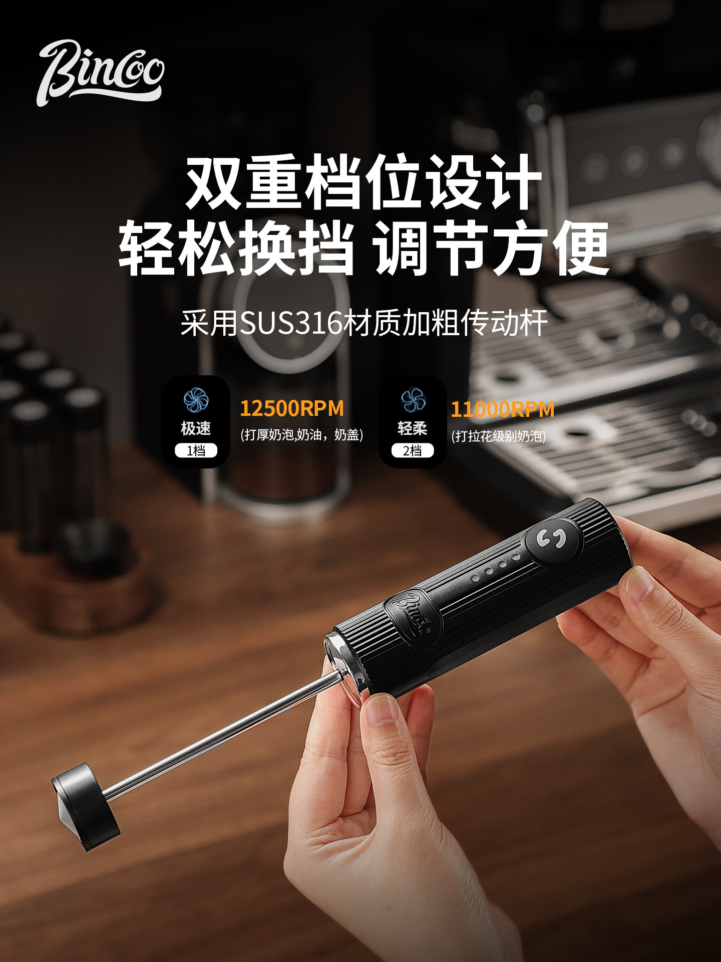 Fouet à lait électrique portat - Electric Milk Frother Handheld avis et prix