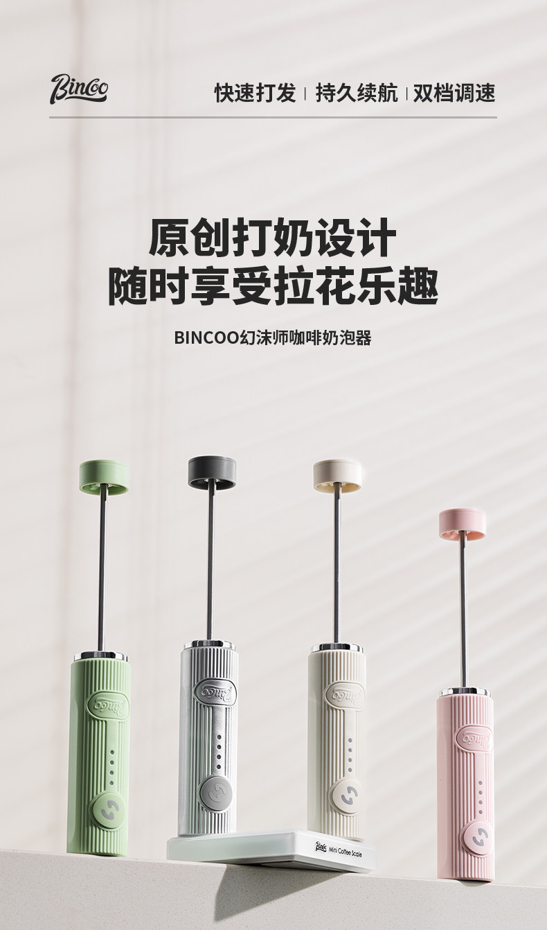 Fouet à lait électrique portat - Electric Milk Frother Handheld avis et prix