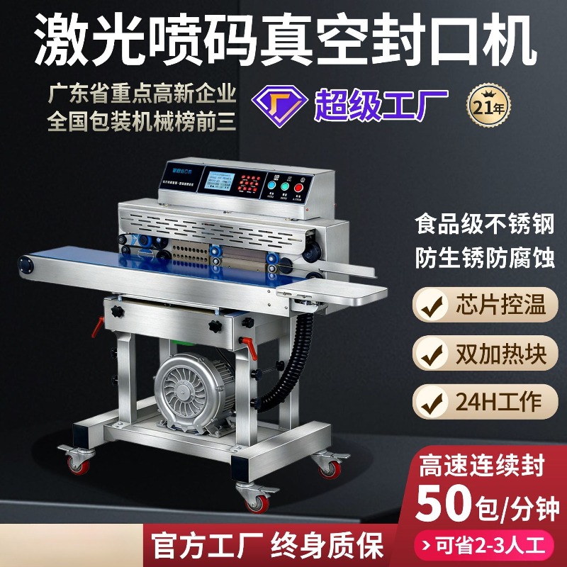 Machine de mise sous vide alim - Food Vacuum Sealer Machine avis et prix